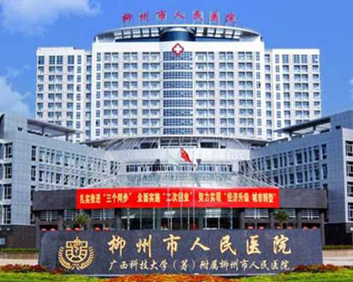 北京试管代怀男宝,北京试管婴儿全过程需多少钱，机构价格88681元