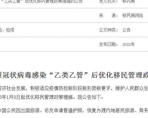 烟台山医院试管婴儿费用清单，2026助孕价格明细表参考